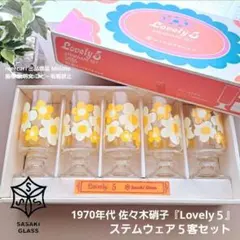 クリームソーダ　当時物 4個セット 2025年最新】Yahoo!オークション -クリーム ソーダの中古品