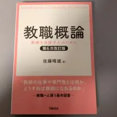 Item thumbnail for item 6d158276-3cb9-4e5c-a6b8-2617014bf7b6