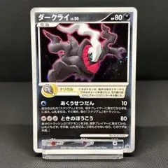 2026年最新】ポケモンカード ダークライ 映画の人気アイテム - メルカリ