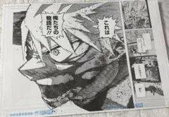 僕のヒーローアカデミア 原画展 デジタル原稿プリント 爆豪勝己 ヒロアカ