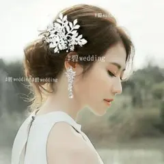 ブライダル ダブルリーフ ヘッドドレス ヘアアクセサリー ボンネ