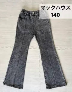140 ブラック デニム フレアパンツ マックハウス 黒 ジーパンのサムネイル