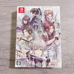 君は雪間に希う　オトメイト　Switch 限定版