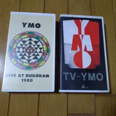 2026年最新】ymo vhsの人気アイテム - メルカリ