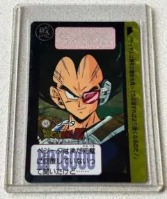 ドラゴンボールカードダス★復刻版セレクションブースターNo.68 ベジータ