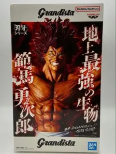 範馬勇次郎 「刃牙シリーズ」 Grandista