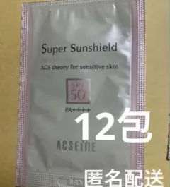 アクセーヌ　スーパーサンシールド　ブライトフィット　日焼け止めサンプル ★12包のサムネイル