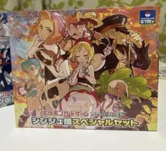 2025年最新】シンジュ団スペシャルセット カードファイルの人気