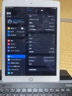 ipad air 2 128G