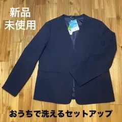ネイビー テーラードジャケット 新品 未使用 タグ付き 極美品