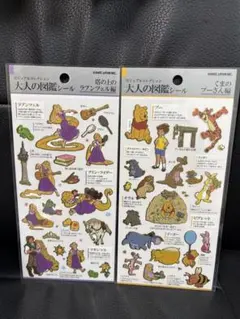 プーさん＆ラプンツェル　大人の図鑑シール♡