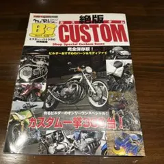 Item thumbnail for item 577cfa7a-9e40-4420-b831-3832004a77bb