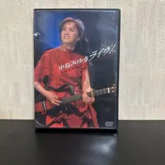 中島みゆき/中島みゆきライヴ! Live at Sony Pictures S…