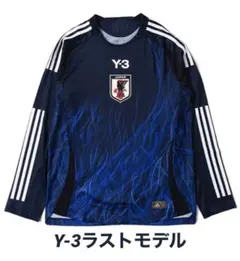 【正規品】Y-3 adidasサッカー日本代表2024 オーセンティック長袖XL