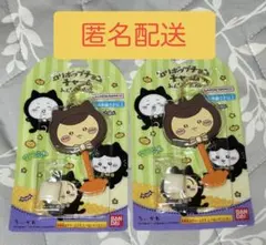 ロリポップチョコチャーム ちいかわ みんなで黒猫 くりまんじゅう