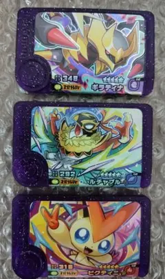 ポケモンフレンダ　ギラティナ　ルチャブル　ビクティニ