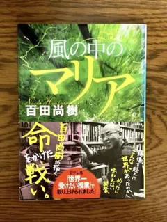 オータミアン様 リクエスト 2点 まとめ商品