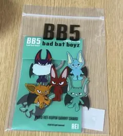 コムドット BB5 キーチェーンセット かむすぷ】コムドット BB5 キーホルダー5種セット かむすぷ】コム