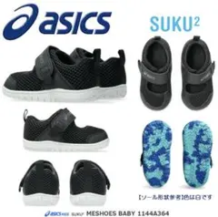 新品未使用　asics サンダル 15.0