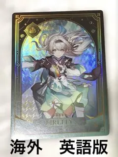 スターレイル　ps5 エディション　特典　ホログラムカード　ホタル　英語版