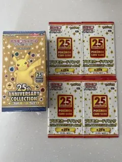 ポケモンカード 25th 1BOX + プロモ4パック 新品未開封のサムネイル