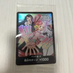 ワンピースデイ 2024 LIVE入場特典 DAY2 ドンカード ado ウタ - メルカリ