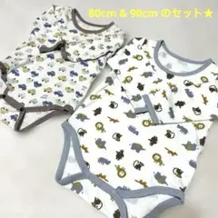 ベビー肌着 80cm＆90cm