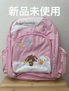 レア・廃版】サンリオ シュガーバニーズ リュック しろうさ くろうさ