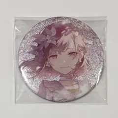 プロセカ グリッター缶バッジ グリ缶 vol. 50A 東雲 絵名