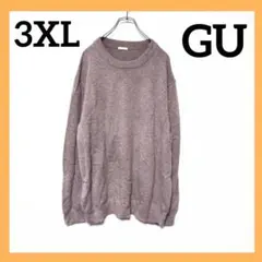 GU ニット セーター グレー 3XLサイズ