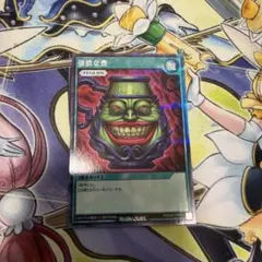 遊戯王ラッシュデュエル 強欲な壺 RD/G001-JP003 シークレットレア