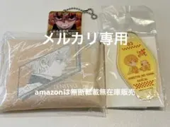 鬼滅の刃 ミニクリアケースコレクション ラスカル キーホルダー 我妻善逸