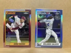 topps chrome 2025 35周年　カリステ　鈴木翔天　中日　楽天