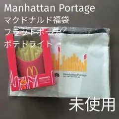 【限定】マクドナルド福袋　ManhattanPortage　ポーチ　ポテトライトのサムネイル