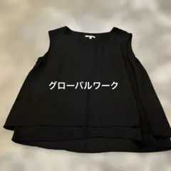 グローバルワーク　M