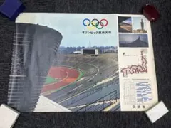 2025年最新】1964年東京オリンピックポスターの人気アイテム