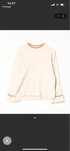 アイボリー リブ編み セーター Mサイズ