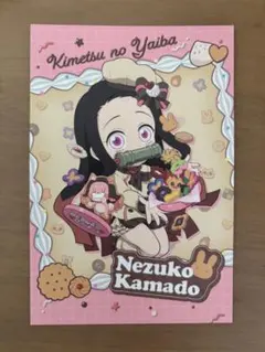 鬼滅の刃 バレンタイン ホワイトデー ポストカード 禰豆子