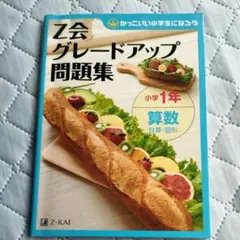 むーにー様 リクエスト 3点 まとめ商品