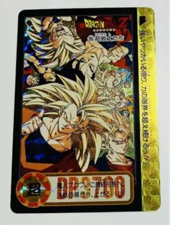 ★ドラゴンボールカードダス No.253★ 正規品/匿名配送】1991年製 No.253 ドラゴンボール カードダス - メルカリ