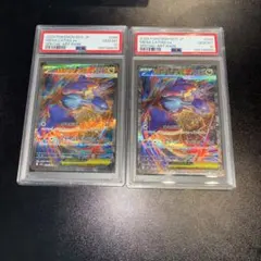 PSA10 【連番】ザマゼンタ ザシアン AR2枚セット PSA10 2連番】ザシアンV ザマゼンタV 2枚セット SAR キラ ホロ 【公式