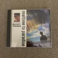 CD