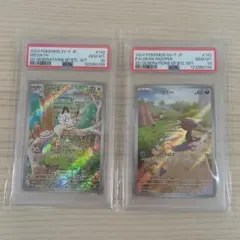 PSA10】ウタ フラッグシップFOR ASIA版 ワンピースカード - メルカリ