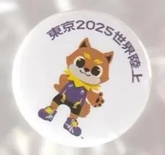 Item thumbnail for item 3bc894c1-a90b-4ecd-9db6-38b84a7720f5