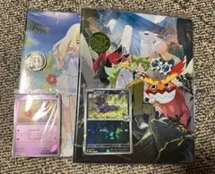 コレクションファイルセット　リーリエ　N-エヌ- パック無し　中身のみ