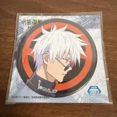 五条悟　缶バッジ　システムサービス　ジャンフェス