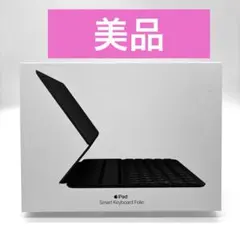 2026年最新】smart keyboard folio 11 usの人気アイテム - メルカリ
