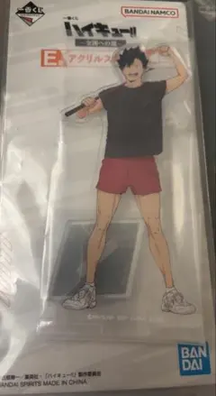 ハイキュー!! 全国への道　黒尾鉄朗　アクリルスタンド