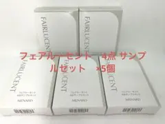 メナード　フェアルーセント　4点 サンプルセット　×5個のサムネイル