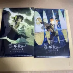 映画 ロシャオヘイセンキ 羅小黒戦記２前売り特典 クリアマルチホルダー　２枚